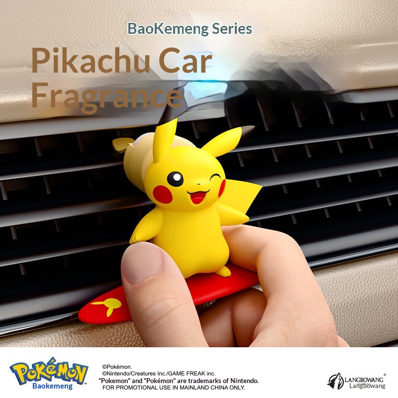 Pokemon Pikachu Actionfigur Au – Perfume Fragrance Good Bewertung und Preis