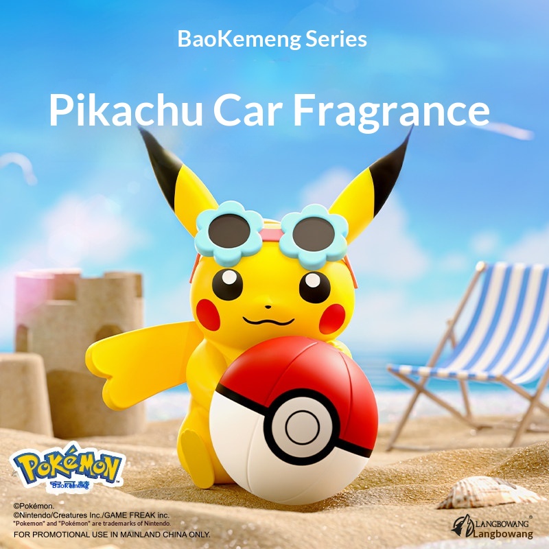 Pokemon Pikachu Actionfigur Au – Perfume Fragrance Good Bewertung und Preis