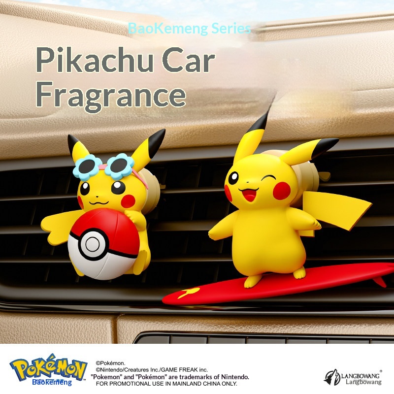 Pokemon Pikachu Actionfigur Au – Perfume Fragrance Good Bewertung und Preis