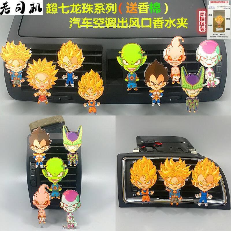 Dragon Ball Anime Q-Version Ac – Perfume Fragrance Good Bewertung und Preis